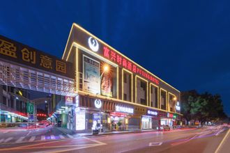 Khác Guangzhou Fuxing Fashion Hotel (Panyu Plaza Metro Station Kengkou Road Branch)