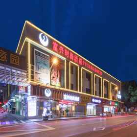 Hotel Main Pic 1 Guangzhou Fuxing Fashion Hotel (Panyu Plaza Metro Station Kengkou Road Branch), Hotel Panyu Square