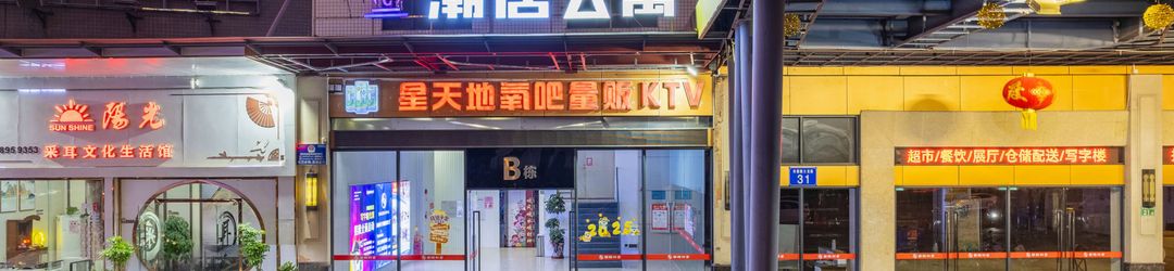 Lainnya Guangzhou Chaoju Apartment (Shiqi Cultural Plaza)