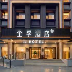 Hotel Main Pic1All Season Hotel (Chongqing Yangjiaping Pedestrian Street Branch)，大坪飯店