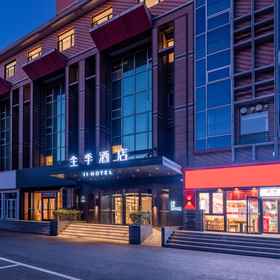 Hotel Main Pic1JI Hotel (Beijing West Station Lize Business District)，天宁寺塔飯店