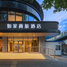 Hotel Main Pic1Home Inn Style Beijing Jiaotong University Beijing North Station，北京大学飯店