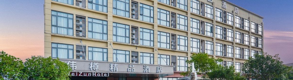 Others Weizun Boutique Hotel (Shanghai Hongqiao Railway Station)