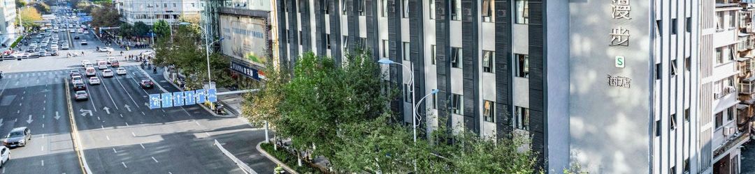 อื่นๆ Nostalgia S Hotel (Kunming North Huancheng Road Railway Station)