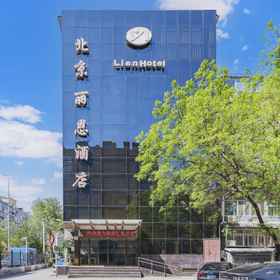 Hotel Main Pic 1 Lien Hotel (Beijing Gongti Dongsishitiao Subway Station), The Open University of China Society Work College Hotels