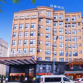 Hotel Main Pic 1 Xingcheng Hotel (Chongqing Jiangbei International Airport T3 Terminal), Yubei Square Hotels