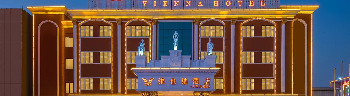 Lain-lain Vienna Hotel Guangdong Foshan Wenhua North Road