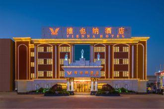 Lain-lain Vienna Hotel Guangdong Foshan Wenhua North Road