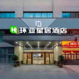 Hotel Main Pic 1 Huanya Qingju Hotel, Hotel Chongqing Max Well Hi-tech Development Ltd.