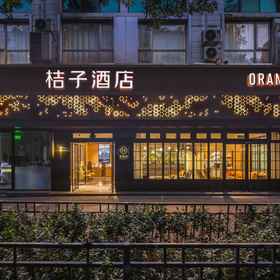 Hotel Main Pic 1 Orange Hotel (Beijing Yonghegong Hepingli North Street Subway Station Branch), Subway Hotels