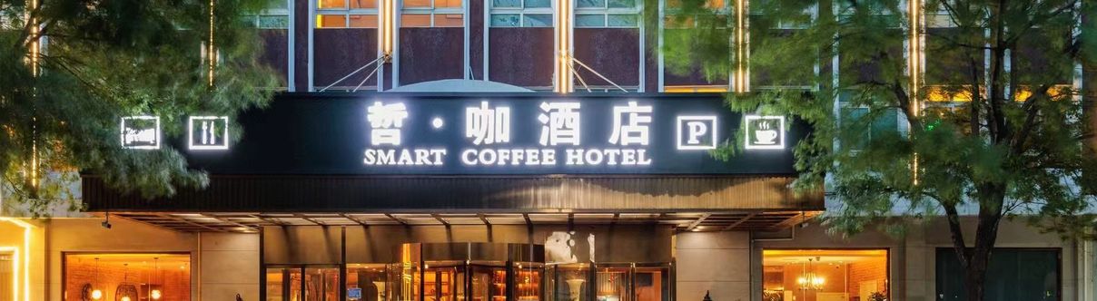 อื่นๆ Zheka Hotel (Beijing Daxing Jinxing Bridge Xingguang Branch)