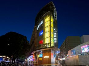 其他 Lavande Hotel (Shenzhen Luohu port international trade metro station store)