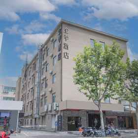 Hotel Main Pic 1 Ji Hotel Shanghai Caohejing Gumei Road, Hotel Xinzhuang