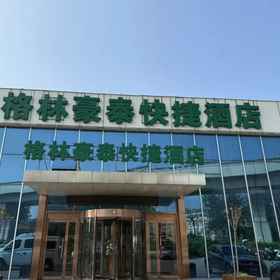 Hotel Main Pic1Green Tree Inn，燕村飯店