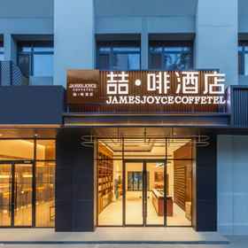 Hotel Main Pic 1 James Joyce Coffetel Beijing Sanyuan Bridge Yansha Exihibition, Subway Hotels