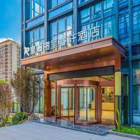 Hotel Main Pic1Xinghan Ruixuan Hotel (Wanzhou Airport Branch)，Baihong Education Training Center飯店