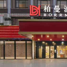 Hotel Main Pic 1 7 Days Premium (Chongqing Jiangbei International Airport Lushan Light Railway Station), Southwest University of Political Science & Law Hotels