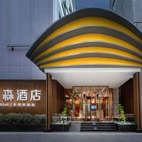 Hotel Main Pic 1 Ihausen Hotel (Fengcheng 2nd Road City Library Subway Station), Xi'an Expo Pk Subway Stn. Exit/Ent. Hotels