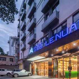 Hotel Main Pic 1 Nanjing Presidential Palace Cloud Hotel (Eastern Theater General Hospital Branch), Marcopolo Tiles ホテル