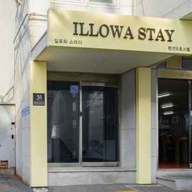 Hotel Main Pic 1 Busan Ilowa Stay, GS Gas Station Hotels