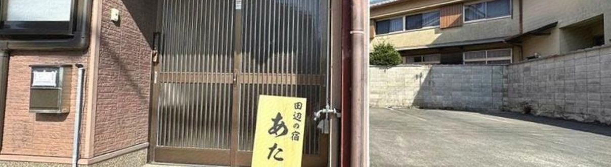 Others Tanabe no Yado Ataigawa - Vacation STAY 10883v