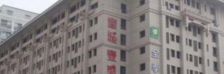 其他 Ji Hotel (Xi'an Jiefang Road, Wanda Plaza)