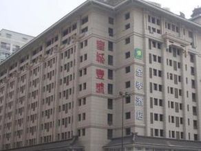 其他 Ji Hotel (Xi'an Jiefang Road, Wanda Plaza)