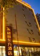 EXTERIOR_BUILDING GreenTree Eastern Huaian Suning Plaza Huaihai Road West Hotel