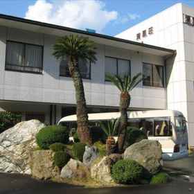 EXTERIOR_BUILDING1Seifuso (Mikata),小野市飯店