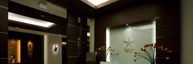 Lobby Candeo Hotels Ozu