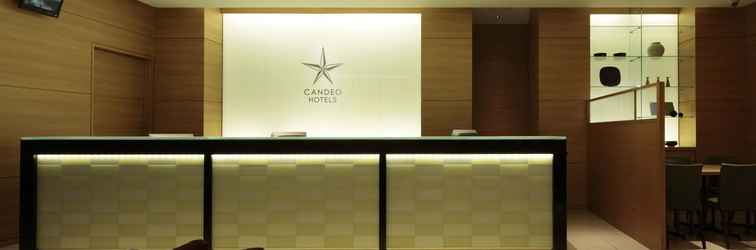 ล็อบบี้ Candeo Hotels Handa