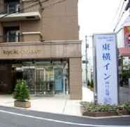 Lainnya 5 Toyoko Inn Okayamaeki Nishiguchi Hiroba