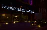 ภายนอกอาคาร 3 Lavona Hotel Jubail