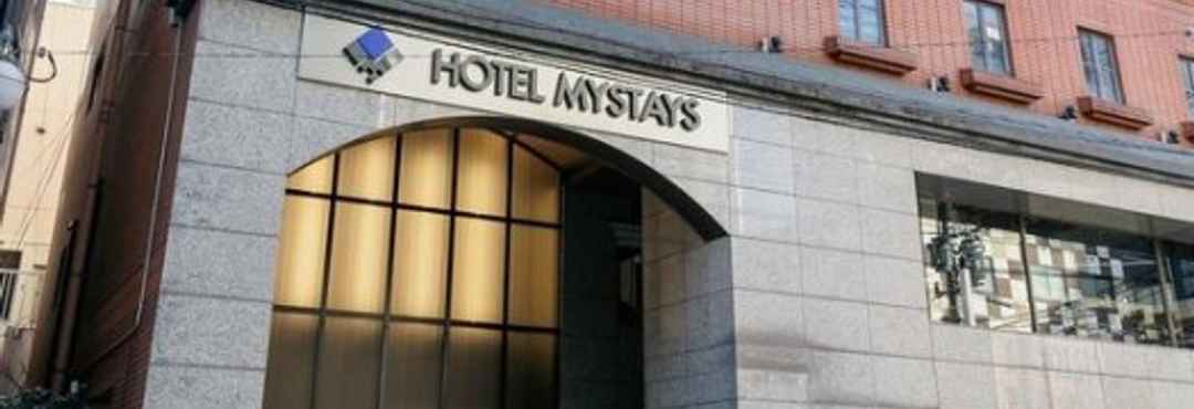 ภายนอกอาคาร Hotel Mystays Kagoshima Tenmonkan Annex