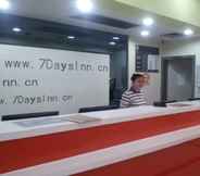 Lainnya 4 7 Days Inn (Shanghai Xinzhuang Metro Station)