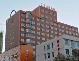 Luar Bangunan 2 7 Days Inn Zhengzhou Jingsan Road Century Mart