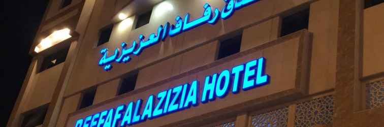 Luar Bangunan Refaaf Al Azizia Hotel