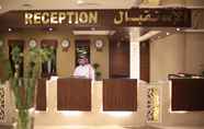 Lobby 5 Reefaf Al Mashaer Hotel