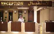 Lobby 4 Reefaf Al Mashaer Hotel