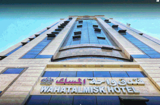 Bên ngoài 2 Wahat Almisk Hotel