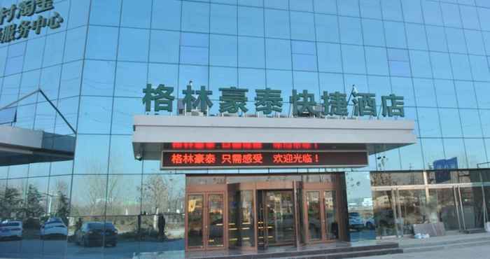 Exterior GreenTree Heze Changcheng Road Tianhua Ecommerce Logistics Park Express Hotel