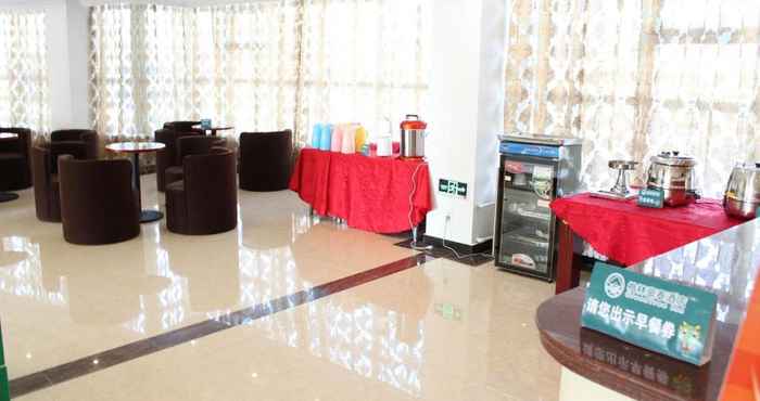 Sảnh chờ GreenTree Inn Fuyang Yingzhou District Kuixing Road