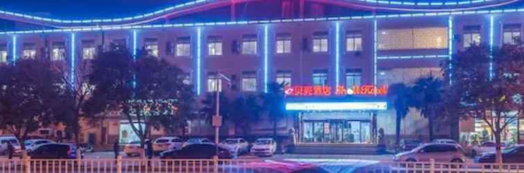 Luar Bangunan Shell Huaibei City Xiangshan District Cuifeng Road Hotel