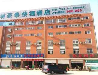 Bangunan 2 GreenTree Inn Heze Development Zone Guangzhou Road Yuehua Express Hotel