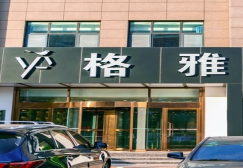 Exterior Gya Tangshan City Fei Dian District Gongji Road Hotel