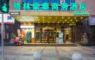 ภายนอกอาคาร 3 GreenTree Inn Jiangxi Yingtan Railway Station Square Business Hotel