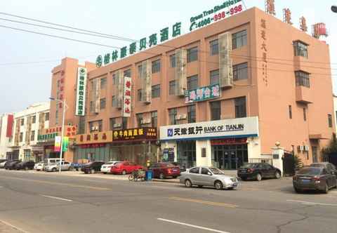 Exterior GreenTree Inn Tianjin Wuqing District Jinghu Garden Shell Hotel