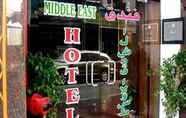 Lain-lain 7 Middle East Hotel