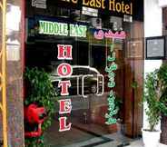 Lainnya 7 Middle East Hotel