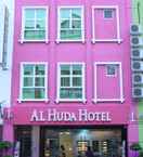 EXTERIOR_BUILDING Al Huda Hotel